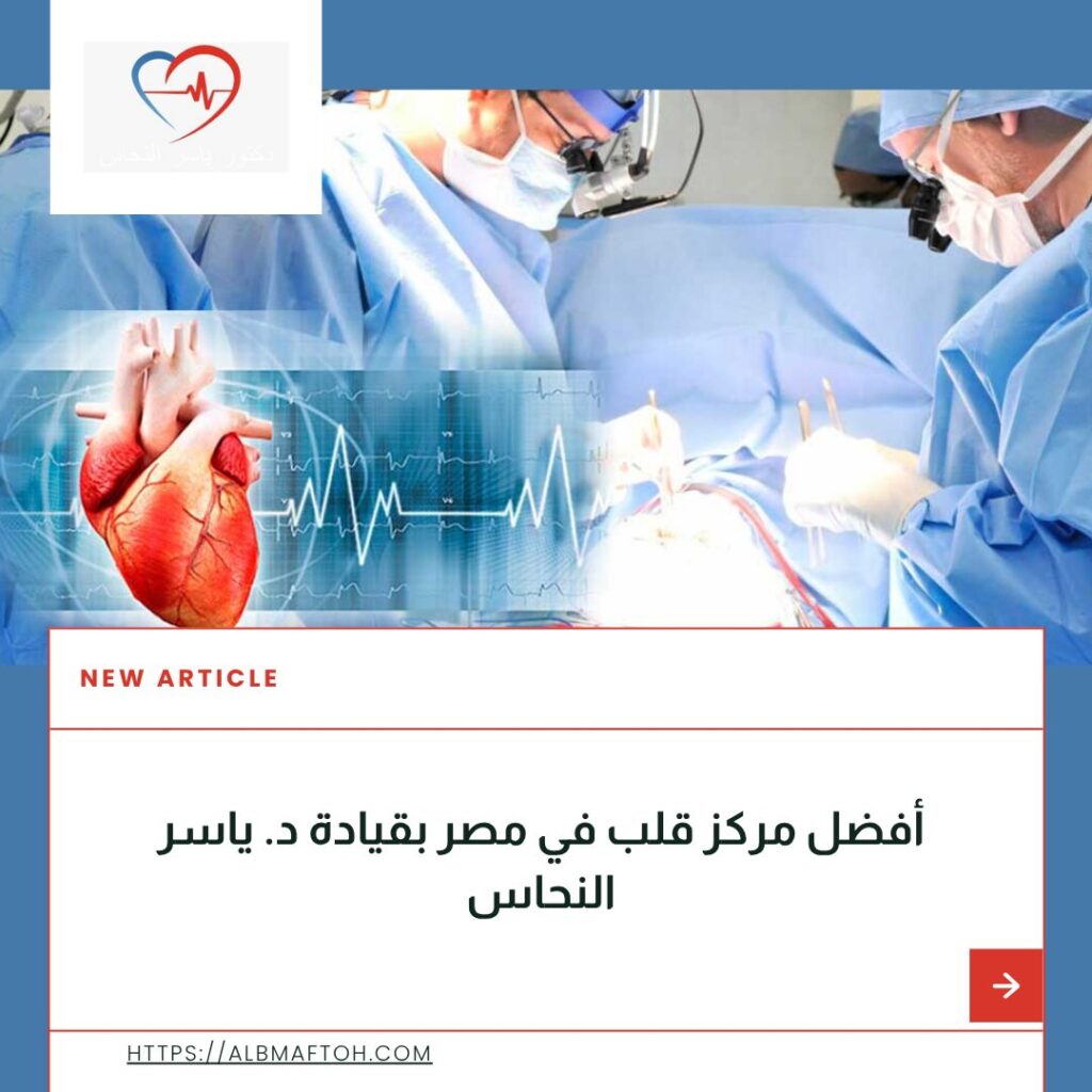 مركز قلب